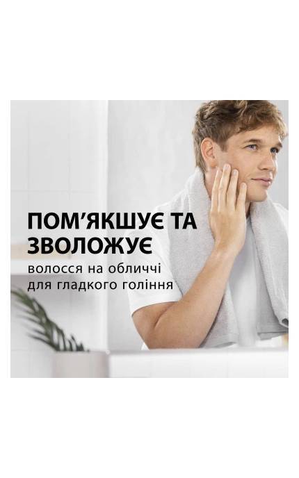 GILLETTE-Пена для бритья Gillette Classic Sensitive для чувствительной кожи 250 мл-8006530159142