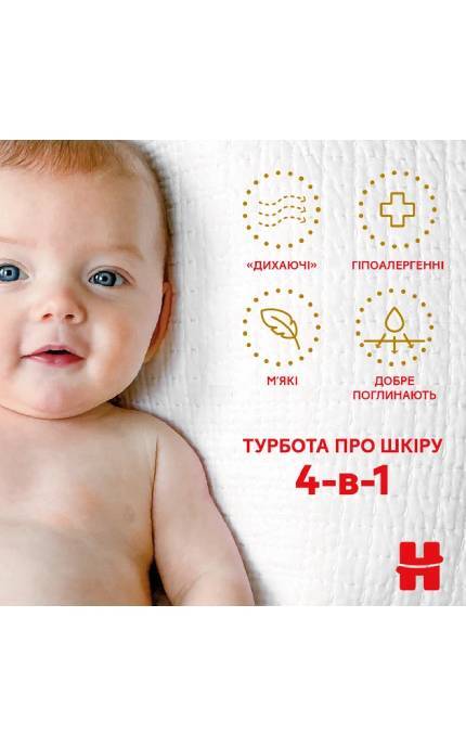 HUGGIES-Підгузки Huggies Extra Care Mega 5 11-25 кг 50 шт-5029053578132