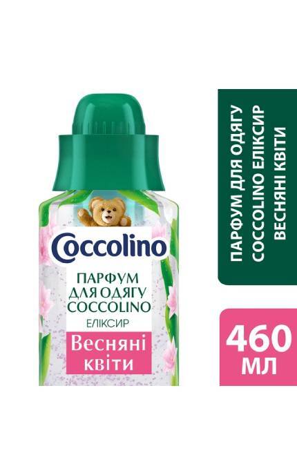 COCCOLINO-Парфюм для одежды Coccolino Perfume Elixir First Blooms Весенние цветы 460 мл-8720181680410
