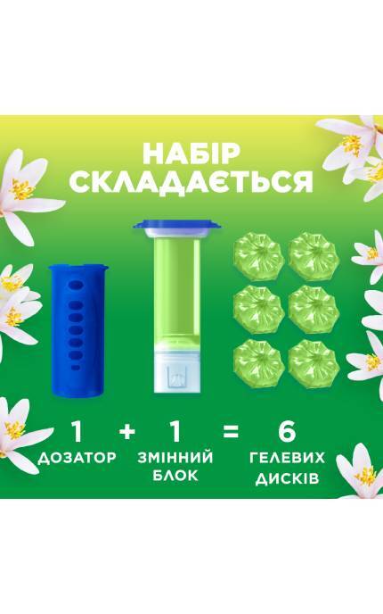 DUCK-Туалетний блок Duck Диски чистоти Цитрусовий бриз 6 дисків-5000204350722