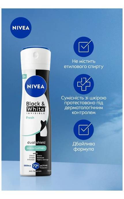 NIVEA-Антиперспирант-спрей NIVEA Черное и белое невидимый: свежий 150 мл-4006000249391