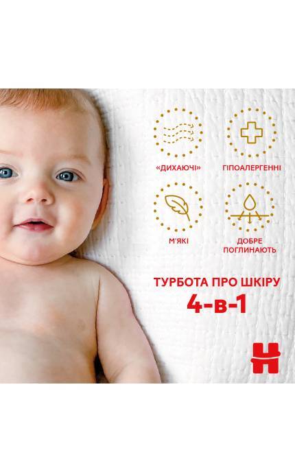 HUGGIES-Підгузки Huggies Extra Care Mega 5 11-25 кг 50 шт-5029053578132