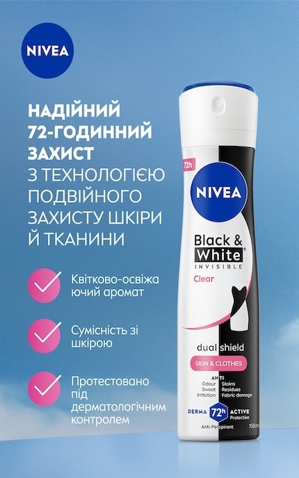 NIVEA-Дезодорант-антиперспирант Nivea Черное и Белое Невидимый прозрачный, 150 мл-4006000026596