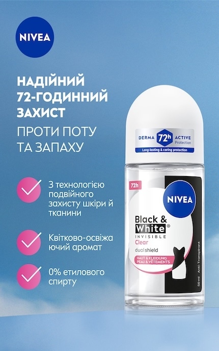 NIVEA-Антиперспирант Nivea Черное и белое Невидимый прозрачный шариковый 50 мл-4006000032481