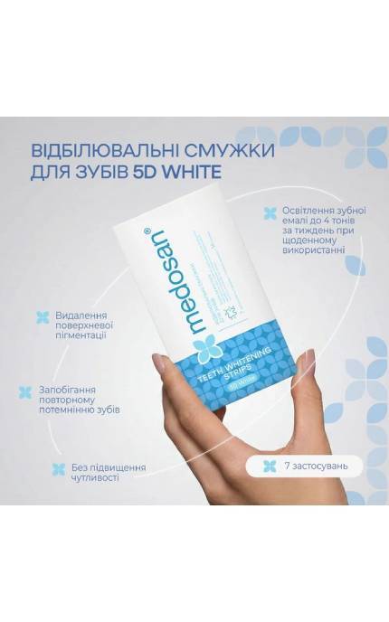 --Отбеливающие полоски для зубов Medosan 5D White 7 применений 14 полосок-4823109413214
