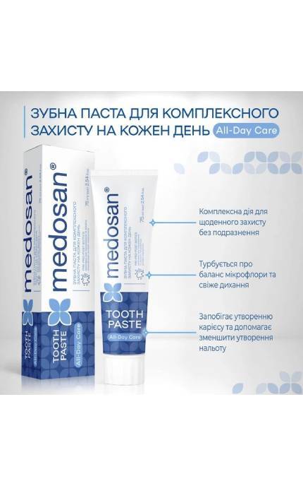 --Зубная паста Medosan All-Day Care для комплексной защиты на каждый день 75 мл-4823109411661