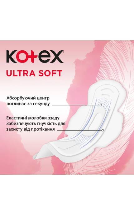 KOTEX-Гигиенические прокладки Kotex Soft Quadro Normal 30 шт-5029053586489