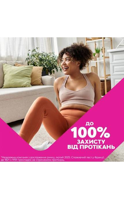 LIBRESSE-Прокладки гигиенические Libresse Ultra Natural 4 капли 20 шт-7322540344011