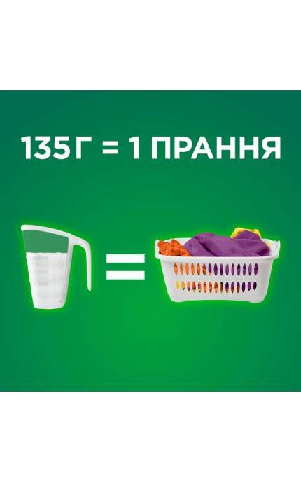 ARIEL-Пральний порошок Ariel Color 15 циклів 2.1 кг-8006530177719