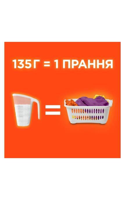 TIDE-Пральний порошок Tide Color 3.4 кг-8006530172257