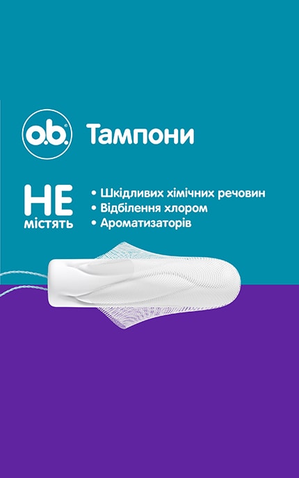 O.B.-Тампони о.b. Extra Protect Super Comfort 16 шт-3574661900490