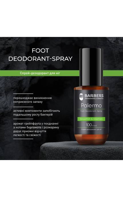 BARBERS-Спрей-дезодорант для ніг Barbers Palermo Bergamot & Rosemary 100 мл-4823109412606