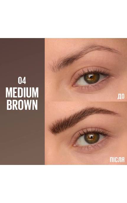 MAYBELLINE NY-Средство для бровей 2 в 1 Maybelline New York Brow Inserts: фиксирующий гель и фломастер 04 Medium Brown 1,25 мл-3600531720933