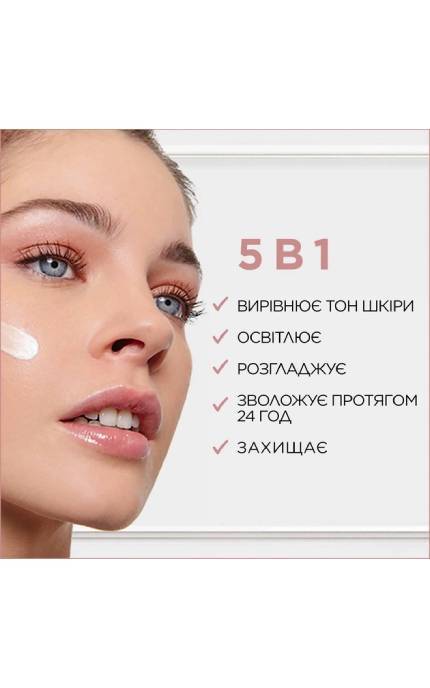 L'OREAL PARIS-ВВ-крем для обличчя L'Oreal Paris BB C'est Magic 02 Light 30 мл-3600523723522