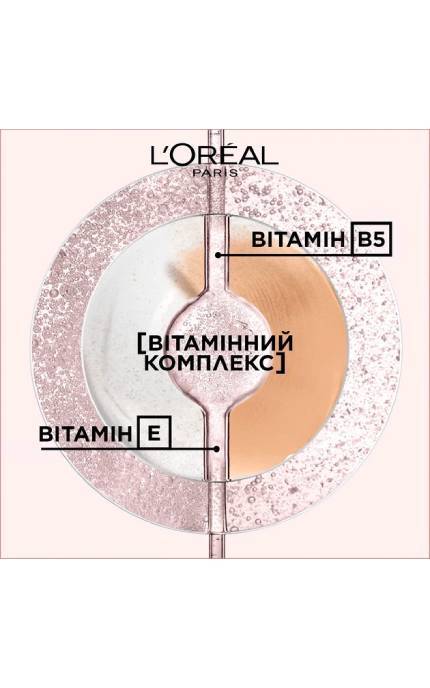 L'OREAL PARIS-ВВ-крем для обличчя L'Oreal Paris BB C'est Magic 01 Very Light 30 мл-3600523723461