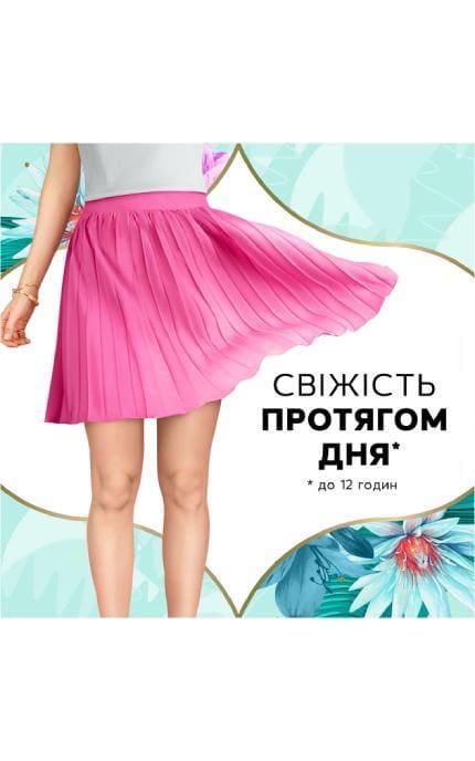 DISCREET-Щоденні прокладки Discreet Deo Waterlily 180 шт-8700216859226