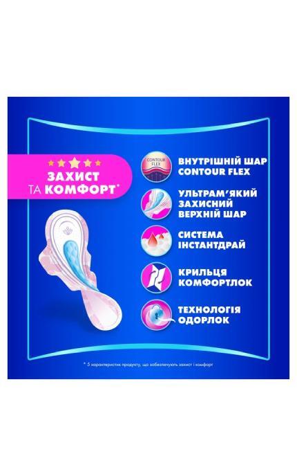 ALWAYS-Гігієнічні прокладки Always Platinum Super (Розмір 2) 26 шт-8001841913841