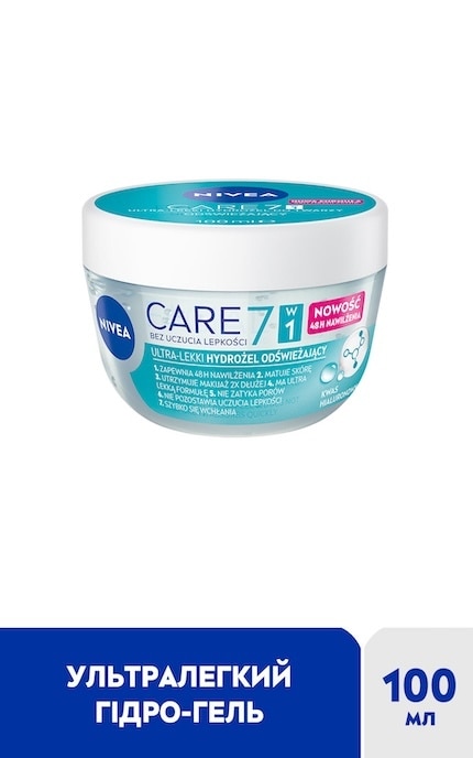 NIVEA-Крем для обличчя гіалуроновий Nivea Care для нормальної та жирної шкіри, 100 мл-42397984