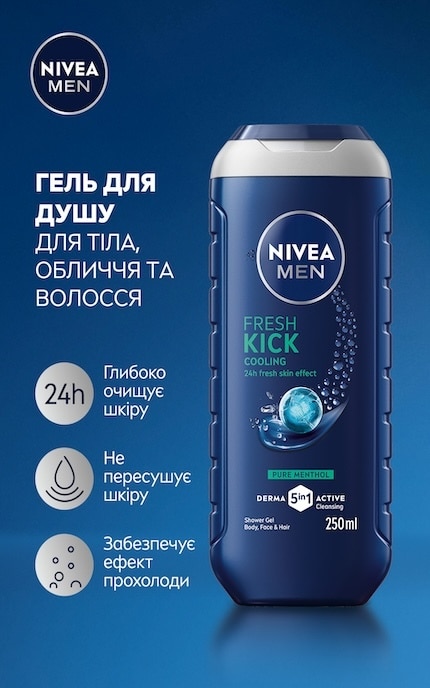 NIVEA-Гель для душа Nivea Men Cool Kick для тела, лица и волос 250 мл -9005800399140