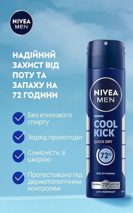 NIVEA-Спрей-антиперспирант мужской Nivea Men Экстремальная свежесть с ментолом 150 мл-9005800396415