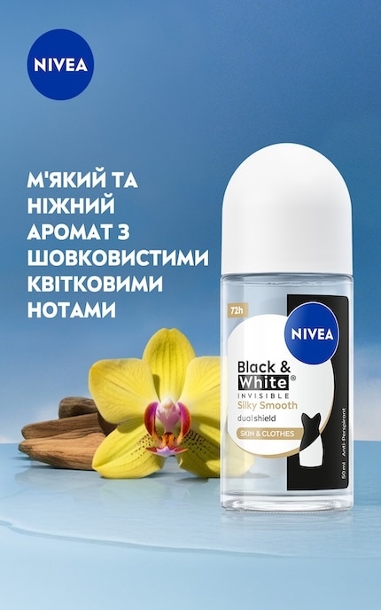 NIVEA-Антиперспирант Nivea Черное и Белое Невидимый Гладкий Шелк 50 мл-4006000258522