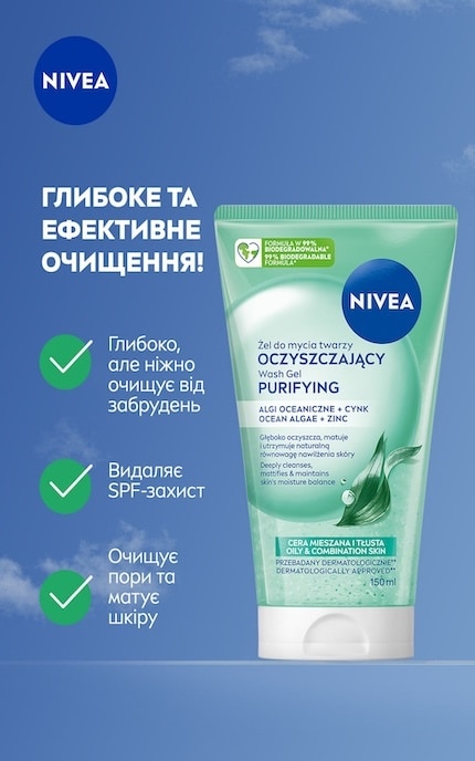 NIVEA-Матуючий гель для вмивання NIVEA, 150 мл-5900017102313