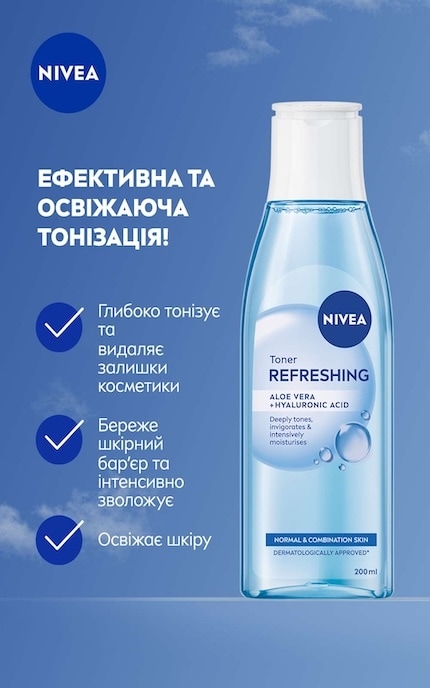 NIVEA-Тоник для нормальной и комбинированной кожи Nivea освежающий 200 мл-4006000259499