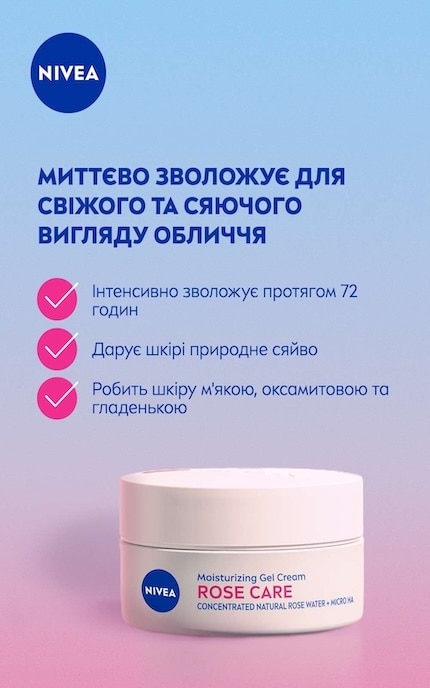 NIVEA-Гель-крем для обличчя зволожуючий Nivea Rose Touch 50 мл-9005800396811