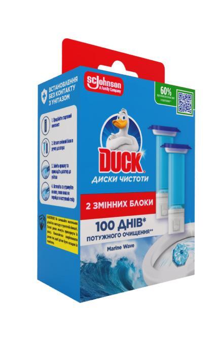 DUCK-Диски чистоти для унітазу DUCK Морський змінний блок 2 шт-5000204593280