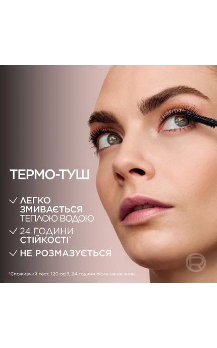 L'OREAL PARIS-Термотуш для вій L’Oréal Paris Paradise Big Deal Latex Black Екстрачорна 9.9 мл-3600524254223