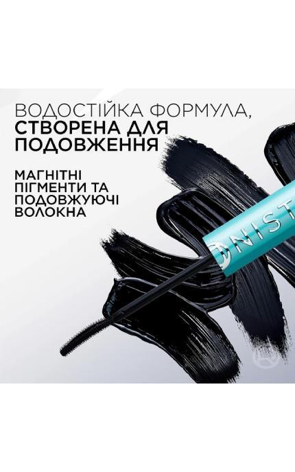 L'OREAL PARIS-Тушь для ресниц L’Oréal Paris Telescopic Extensionist Водостойкая Черная 9 мл-3600524229085