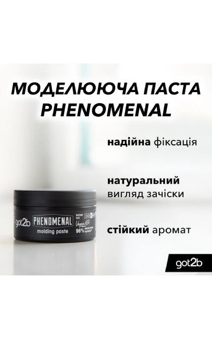 GOT2B-Моделювальна паста для укладки волосся Got2b PhemoMENal для чоловіків 100 мл-9000100929899