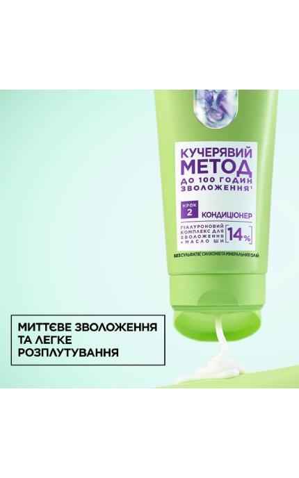 FRUCTIS-Кондиціонер Garnier Fructis Кучерявий Метод для зволоження хвилястого та кучерявого волосся 200 мл-3600542682107