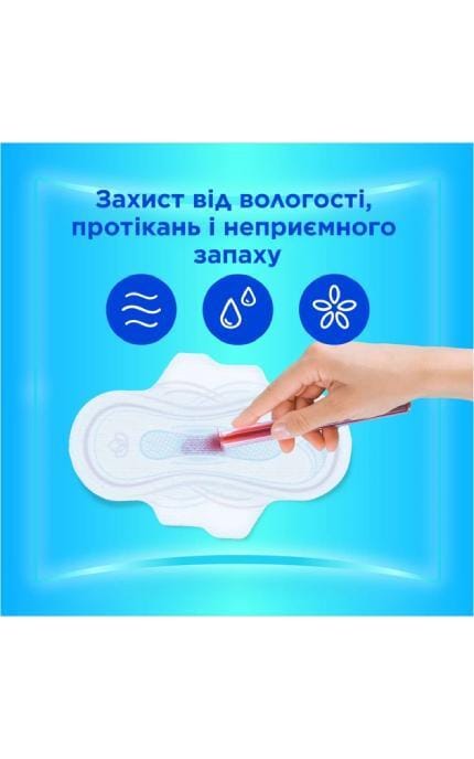 ALWAYS-Гигиенические прокладки Always Ultra Day Normal (размер 1) 10 шт-8700216861120