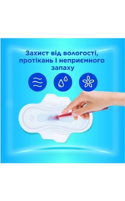 ALWAYS-Прокладки гігієнічні Always Ultra Day Super Розмір 2 32 шт-8700216861199