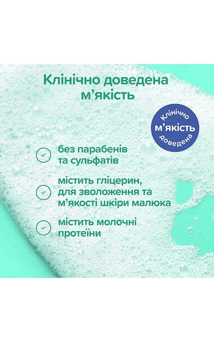 JOHNSON'S-Мило для тіла дитяче Johnsons з натуральним молоком 90 г-3574661831114