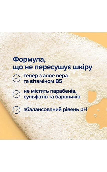 JOHNSON'S-Шампунь дитячий Johnson's Baby 300 мл-3574669907897