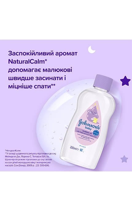 JOHNSON'S-Масло Johnson’s Baby Перед сном 200 мл-3574661914695
