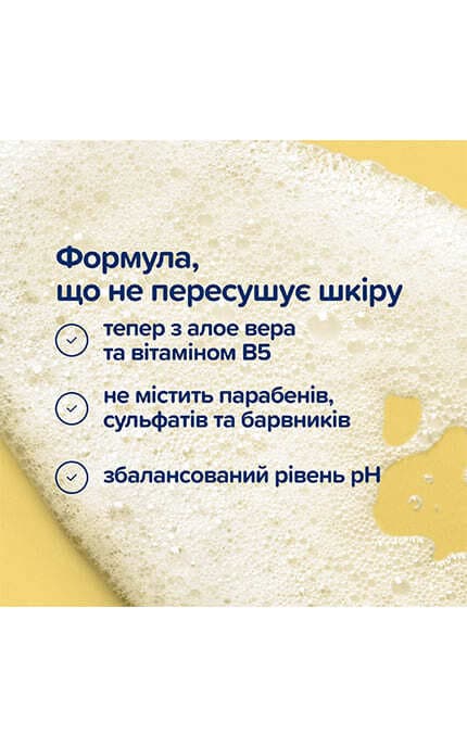 JOHNSON'S-Пенка-шампунь для купания Johnson's Baby От макушки до пяток 500 мл-3574669909952