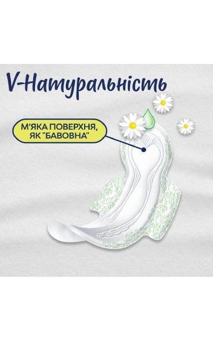 LIBRESSE-Прокладки Libresse Natural Care ночные гигиенические-7322540611236