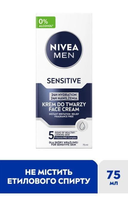 NIVEA-Крем після гоління зволожуючий Nivea Men для чутливої шкіри 75 мл-4005808211456