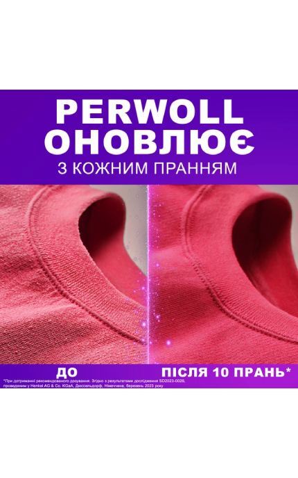 PERWOLL-Гель для прання Perwoll Відновлення та аромат 4000 мл-9000101810653