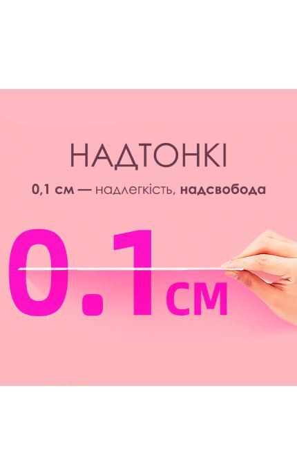FREEMORE-Прокладки щоденні Freemore ультратонкі 40 шт-6926052551823