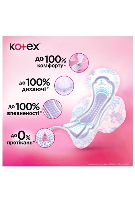KOTEX-Прокладки жіночі гігієнічні Kotex Ultra Нормал ультратонкі 30 шт-5029053569093