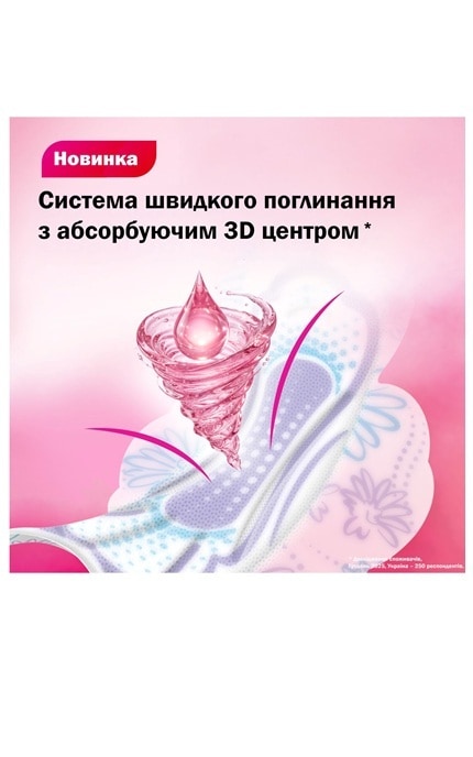 KOTEX-Прокладки жіночі гігієнічні Kotex Ultra Night Duo 14 шт-5029053545226