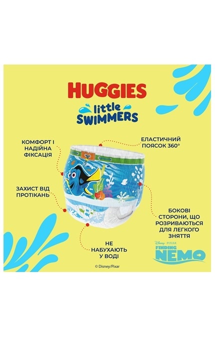 HUGGIES-Підгузники-трусики дитячі Huggies Little Swimmer розмір 5-6 вага 12-18 кг 11 шт-5029053538426