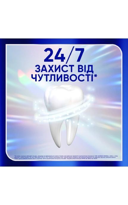 SENSODYNE-Зубна паста Sensodyne Клінічне Вибілювання 75 мл-5054563306449