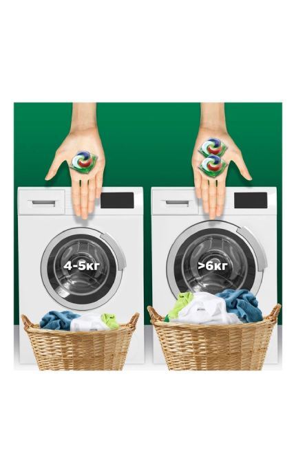 ARIEL-Капсулы для стирки Ariel Pods+ All-in-1 Extra Stain Removal Екстрасила выведения пятен 60 шт-8700216764032