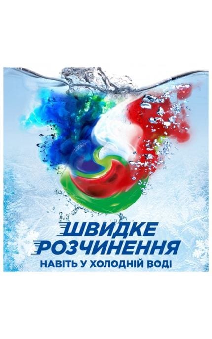 ARIEL-Капсулы для стирки Ariel Pods+ All-in-1 Extra Stain Removal Экстрасила выведения пятен 38 шт-8700216764254