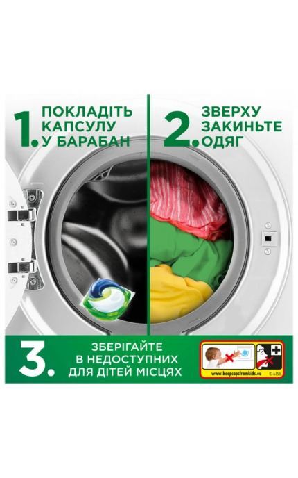 ARIEL-Капсулы для стирки Ariel Pods All-in-1 Горный источник для белых тканей 70 шт-8700216764193